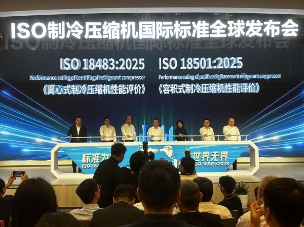 大众配资 格力发布两项压缩机国际标准，董明珠发声