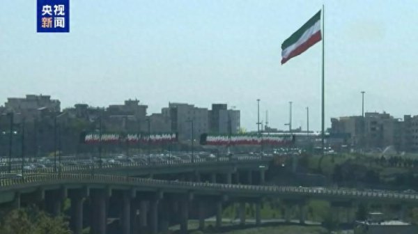 钱坛子 伊朗强烈谴责美国“野蛮军事侵略”