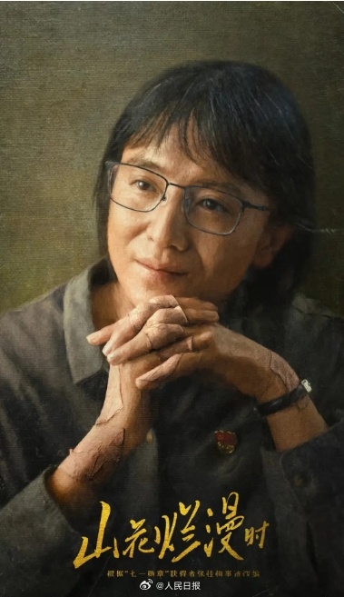 创界 宋佳获白玉兰奖最佳女主角