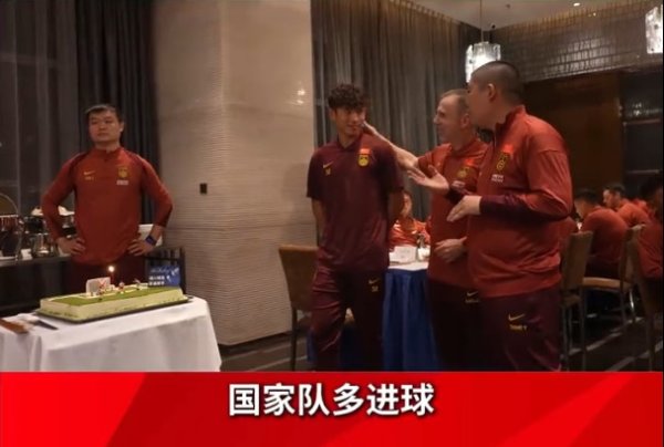 兴华配资 久帅祝福19岁刘诚宇: 祝你联赛&国家队多进球, 多在国家队过生日