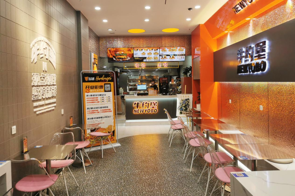 资本E家 餐饮投资新风口：牛约堡为何成为资本眼中的“黄金位置”？